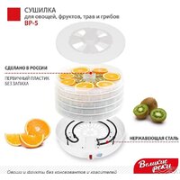 Сушилка для овощей и фруктов Великие Реки ВР-5 (прозрачный/белый)