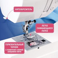 Компьютерная швейная машина Janete 2720