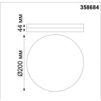 Припотолочная люстра Novotech Pandora 358684