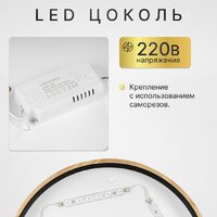 Припотолочная люстра Sundays Home 240924-17 5801 (черный/светлое дерево)