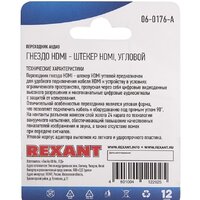 Адаптер Rexant 06-0176-A