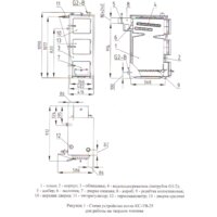 Отопительный котел Мозырьсельмаш КС-ТВ-25