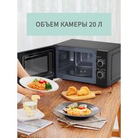 Микроволновая печь Comfee CMW207M02B