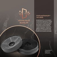 Кухонная вытяжка Weissgauff Gracia IX