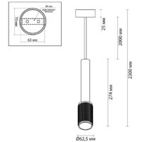 Подвесная люстра Odeon Light Mehari 4238/1