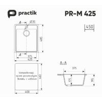Кухонная мойка Practik PR-M 425-004 (черный оникс)