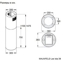 Кухонная вытяжка MAUNFELD Lee Isla 39 (кашемир)