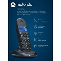 Радиотелефон Motorola C1001CB+ (черный)