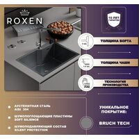 Кухонная мойка Roxen Simple 560220-50B PVD графит (с коландером и дозатором)