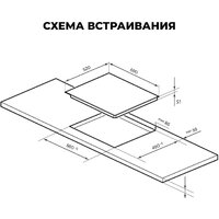 Варочная панель LEX EVH 641A BL