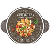 Кастрюля Elan Gallery Гармония вкуса 120717 (коричневый опал)