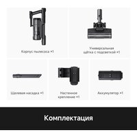 Пылесос Trouver Cordless Vacuum Cleaner S1 Lite VJ14A (евровилка)