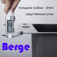 Кухонная мойка Berge 6045 Premium (черный)