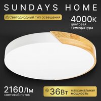 Припотолочная люстра Sundays Home 240924-19 5825 (белый/светлое дерево)