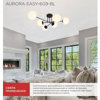 Люстра средней высоты In Home Aurora Easy-6G9-BL 6хG9 4690612062785