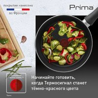 Сковорода Tefal Prima 04239124