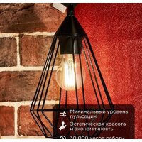 Светодиодная лампочка Rexant Груша A60 11.5Вт E27 1380Лм 4000K нейтральный свет 604-077