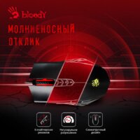 Игровая мышь A4Tech Bloody A70