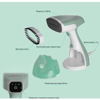 Отпариватель Endever Odyssey Q-455