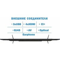 Телевизор Витязь 65LU1262