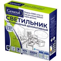 Светильники, люстры, бра, споты General Lighting Glorious GSMCL-016-12 800247
