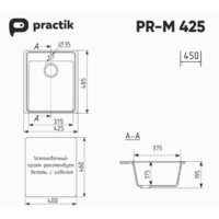 Кухонная мойка Practik PR-M 425-002 (слоновая кость)