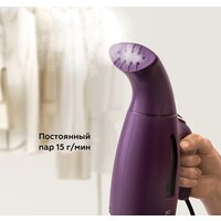 Отпариватель BQ SG1001H (фиолетовый)