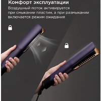 Фен-стайлер Redmond (Редмонд) Perfect Straight HD1705