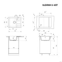 Кухонная мойка Ulgran U-607 (черный)