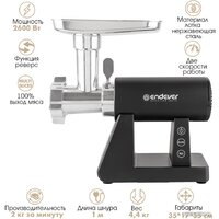 Мясорубка Endever Sigma-110