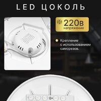 Припотолочная люстра Sundays Home 240924-10 5733 (белый)