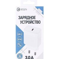 Сетевое зарядное Digital Part FC-130 (без кабеля)