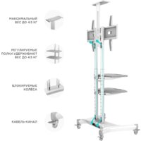 Кронштейн для телевизора Onkron TS1552 (белый)