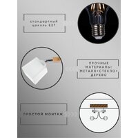 Люстра средней высоты Aitin Pro НПБ 02-2x60-101 N4719/2