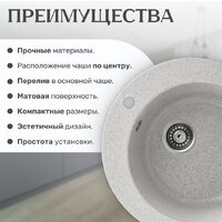 Кухонная мойка Saniteco Linea (серый)