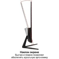 Монитор ExeGate SmartView EH1500 EX297309RUS