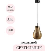 Подвесная люстра Odeon Light Nave 5098/4LA