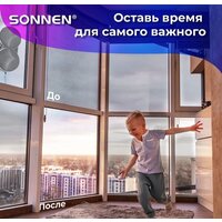 Робот для мытья окон Sonnen Tech RWC-121 UltraClear