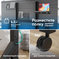 Стойка для телевизора Onkron TS2081 (черный)