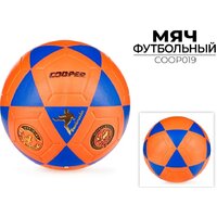 Футбольный мяч Cooper COOP019
