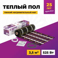Нагревательный мат OneKeyElectro OKE-525-3.50 2284477