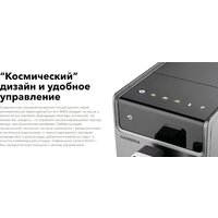Кофемашина Carrera CRC655 (серый)
