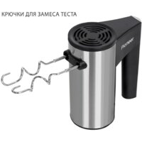 Миксер Pioneer MX320
