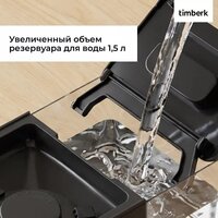 Кофемашина Timberk T-CMA34D62
