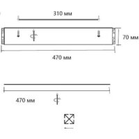 Светильник-тарелка Sonex Felice 7722/65L