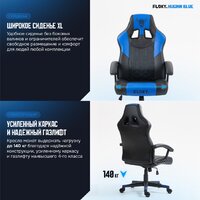 Игровое (геймерское) кресло FLOKY Huginn Blue (синий)