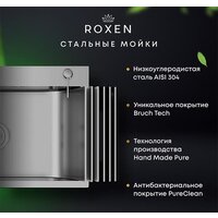 Кухонная мойка Roxen Simple 560220-60B PVD графит (с коландером и дозатором)