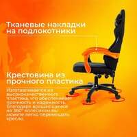 Игровое (геймерское) кресло Бюрократ Zombie Rudger (черный)