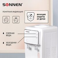 Кулер для воды Sonnen FSE-02i 455742 (белый)