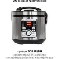 Мультиварка Pioneer MC203